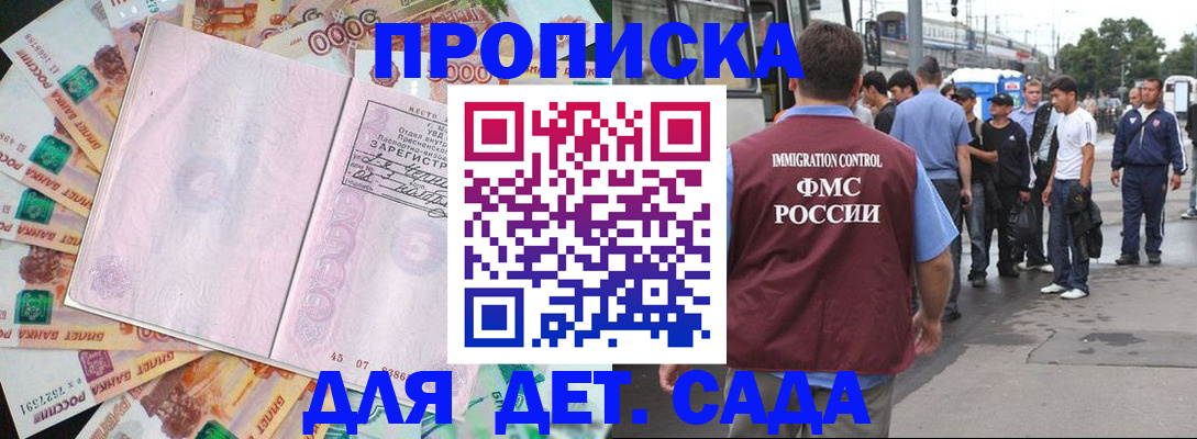 найти адрес прописки в Мариинском Посаде